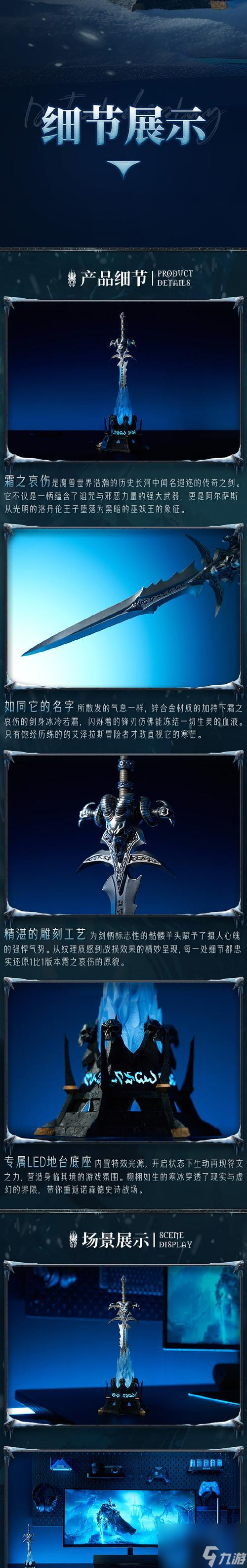 _魔兽9.0装饰品有什么用_魔兽世界装饰品干什么