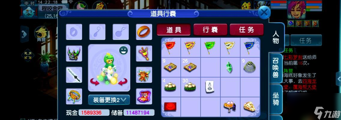 梦幻西游坚定神兽到底要花多少钱？深度解析让你不再迷茫