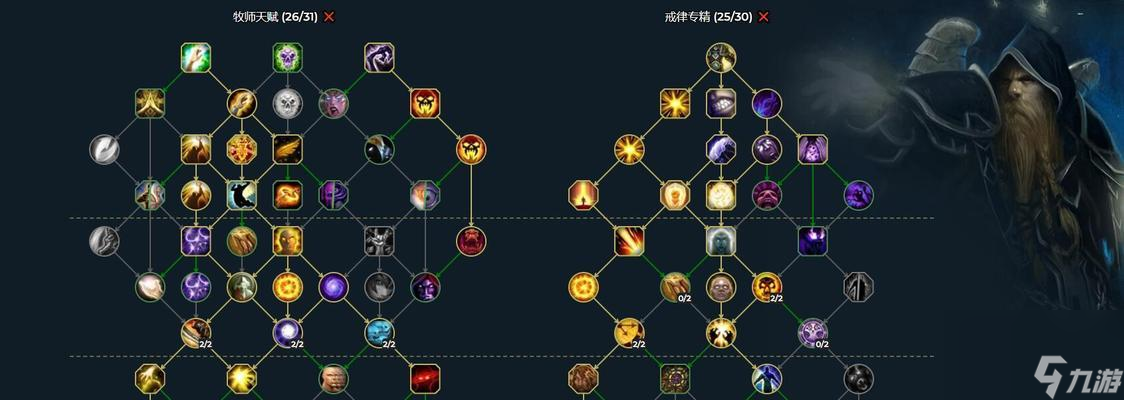 魔兽世界御戒而行任务终极指南！如何轻松完成史诗级挑战？