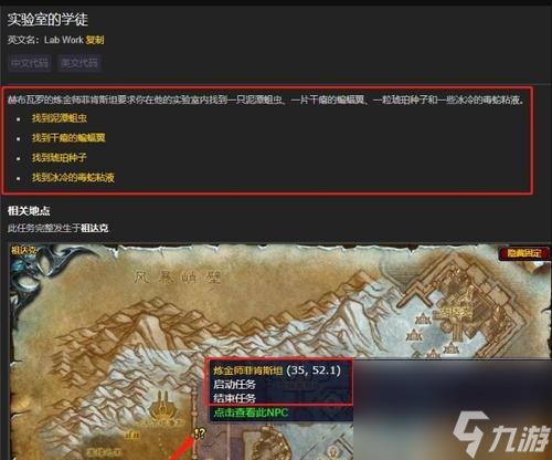 魔兽世界正式服戒律牧攻略__魔兽戒卫的游戏怎么做