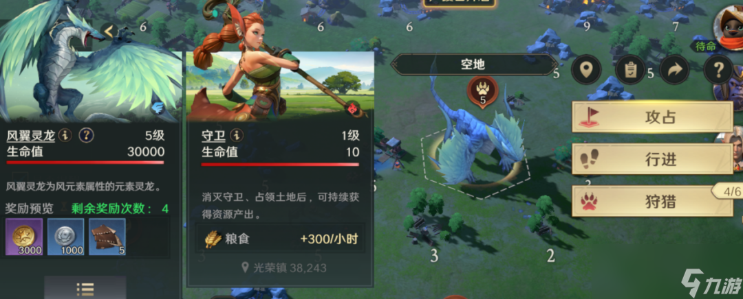 国区狩猎_狩猎荒野txt_