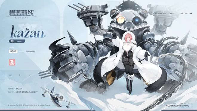 扬起郁金之旗！《碧蓝航线》新版本上线 五一狂欢活动盛大启航！__扬起郁金之旗！《碧蓝航线》新版本上线 五一狂欢活动盛大启航！