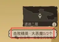 英雄没有闪新活动古神遗迹上线！第一天玩得云里雾里？这份超详细攻略助你快速上手