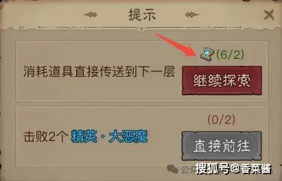 遗迹英雄长剑怎么获得_遗迹2.4隐藏英雄密码_