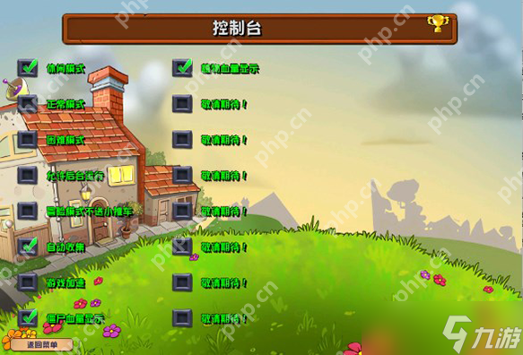 _僵尸大战植物叫什么游戏_《僵尸大战植物》