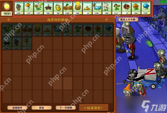《僵尸大战植物》_僵尸大战植物叫什么游戏_
