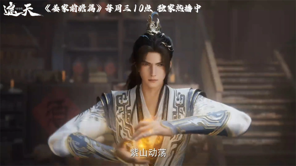 _遮天又一特别篇官宣，叶凡透露一个消息，神王姜太虚模型曝光_遮天又一特别篇官宣，叶凡透露一个消息，神王姜太虚模型曝光