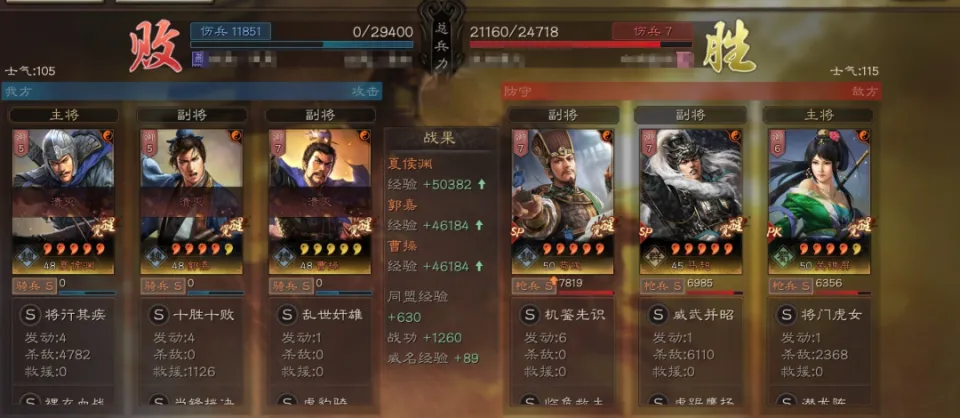 赵云冲阵技能_赵云冲锋技能_