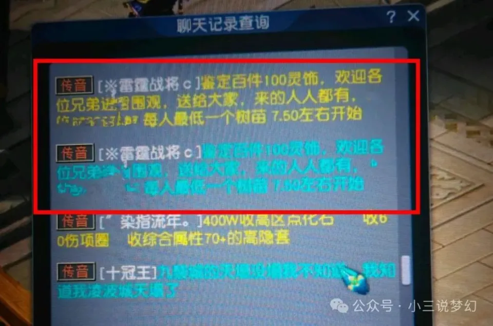 幻梦西游魂魄装选择_造梦西游ol伤害率_