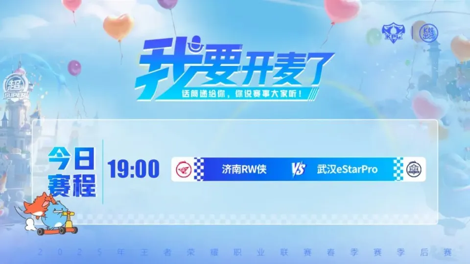 春季赛夏季赛季后赛_季后赛系列赛_