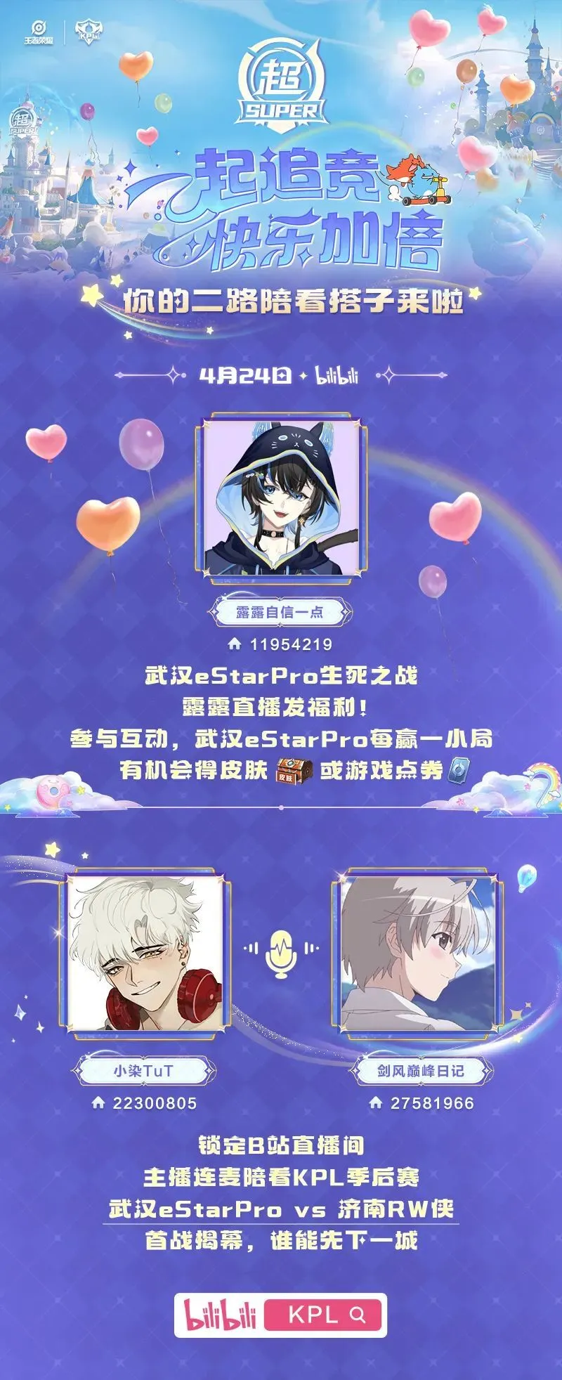 春季赛夏季赛季后赛_季后赛系列赛_