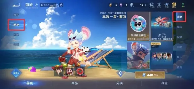 春季赛夏季赛季后赛_季后赛系列赛_