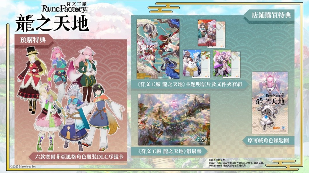 龙之形态第三个符文__符文之地龙王卡组