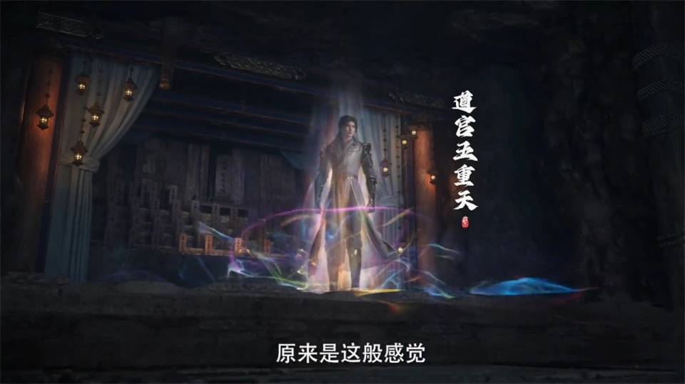 遮天：叶凡突破道宫五重天，新模型曝光，还制定了一个特殊计划__遮天：叶凡突破道宫五重天，新模型曝光，还制定了一个特殊计划