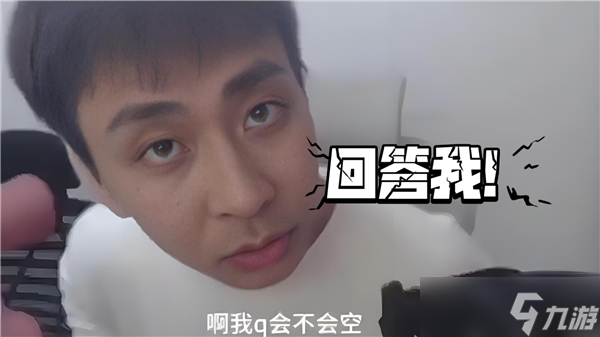 Tell me why突然爆火全网？揭秘英雄联盟主播小明剑魔的直播神梗