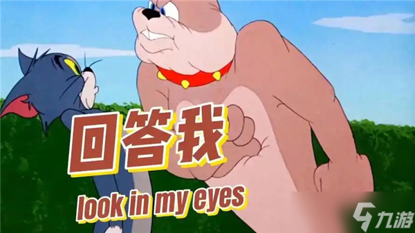 lookmyeyes__lookmyeyes什么意思