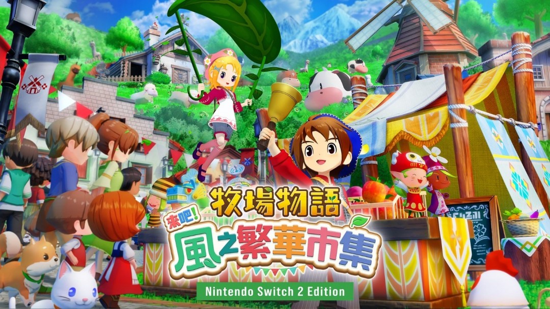 _牧场物语百度百科_帮我下载牧场的物语