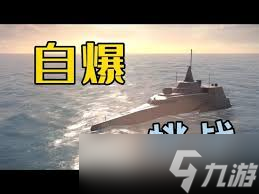 果洛号战舰：火力、机动、防护三合一，谁能与之匹敌？