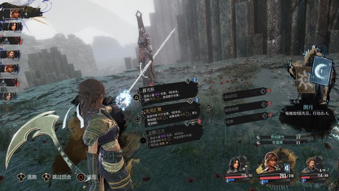 《光与影：33号远征队》游戏评测：尝试革新JRPG的黑马现象级3A__《光与影：33号远征队》游戏评测：尝试革新JRPG的黑马现象级3A