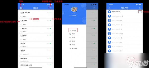 玲珑密保锁添加账号_苹果手机添加应用锁_