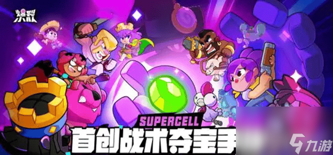 爆裂小队法术选择大揭秘！治疗、狂暴还是冰冻？哪个才是你的最佳拍档？