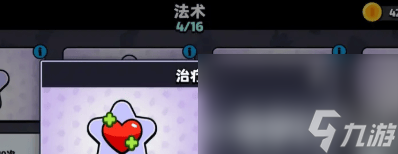 _少年西游记红法术选择_噬神者爆裂短剑推荐