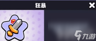 _噬神者爆裂短剑推荐_少年西游记红法术选择