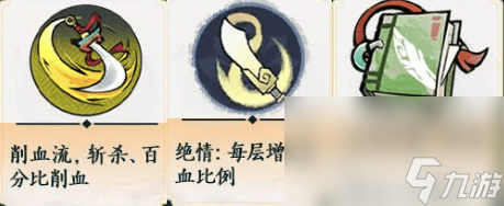 掌门下山刀系好玩吗 刀系玩法介绍_掌门下山刀系好玩吗 刀系玩法介绍_
