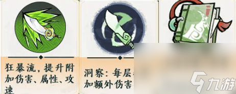 掌门下山刀系好玩吗 刀系玩法介绍__掌门下山刀系好玩吗 刀系玩法介绍