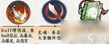 _掌门下山刀系好玩吗 刀系玩法介绍_掌门下山刀系好玩吗 刀系玩法介绍