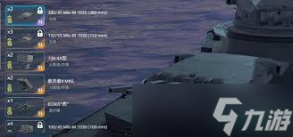 想知道哪些战舰能让你在现代战舰中称霸海洋？T0级战舰大揭秘
