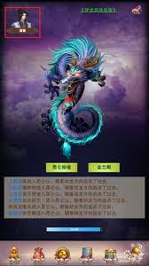 想快速提升战斗力？这篇攻略教你如何在想不想修真中轻松突破合体期