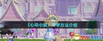 美女动作让男人心动__心动小狗怎么学动作