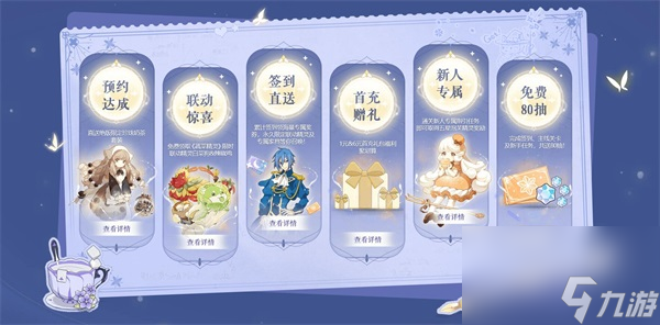 精灵之境今日上线 联动巴啦啦小魔仙打造奇幻旅程__精灵之境今日上线 联动巴啦啦小魔仙打造奇幻旅程