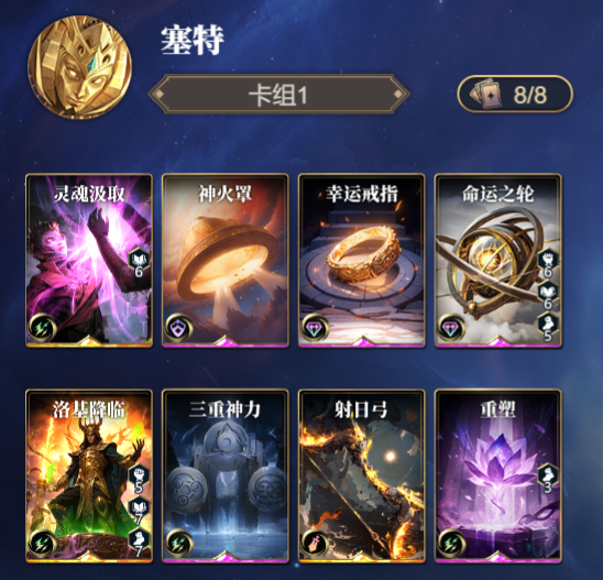 神圣沙漠__沙漠与战争之神赛特