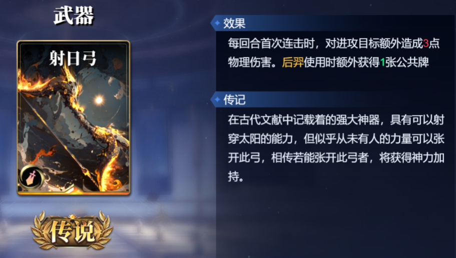 沙漠与战争之神赛特_神圣沙漠_