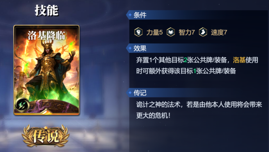 沙漠与战争之神赛特__神圣沙漠