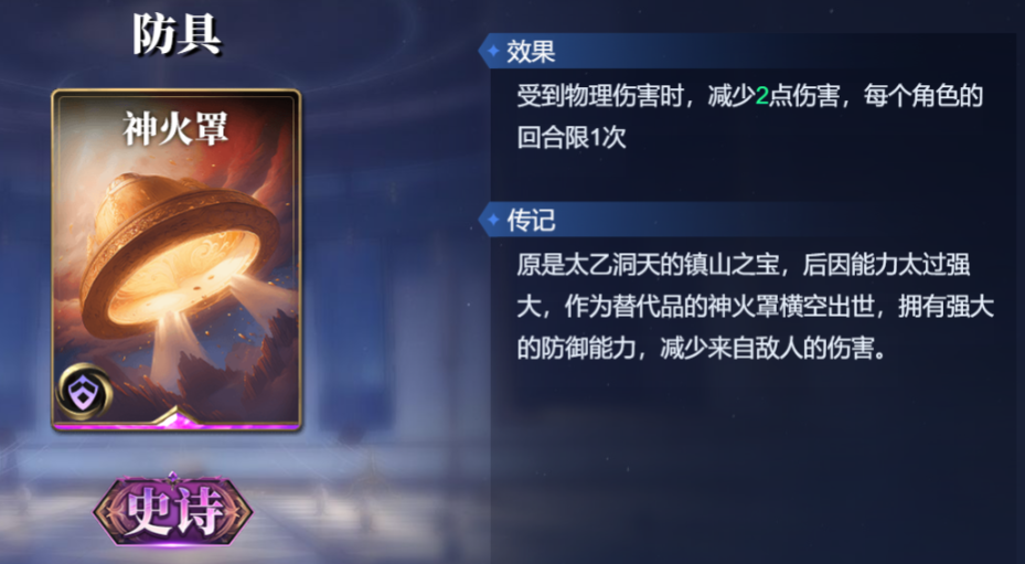 沙漠与战争之神赛特__神圣沙漠