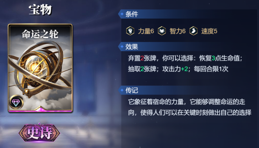神圣沙漠__沙漠与战争之神赛特