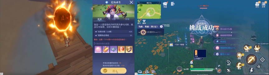 _PVP攻略关于我是如何变成悠星大陆打架王的_PVP攻略关于我是如何变成悠星大陆打架王的
