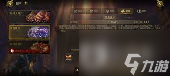 龙之谷货币兑换点了没反应__龙之谷龙币怎么获得