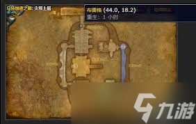 魔兽世界wlk乌特加德之巅任务完成方法__魔兽世界wlk乌特加德之巅任务完成方法