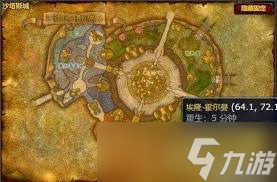 _魔兽世界怀旧服精金棒_魔兽世界精金棒图纸哪里有