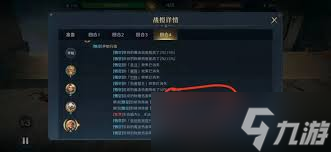 荒野国度最强配队！悟空如何搭配队友才能发挥最大威力？