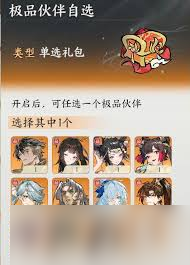 掌门下山打酱油__掌门下山走丢了