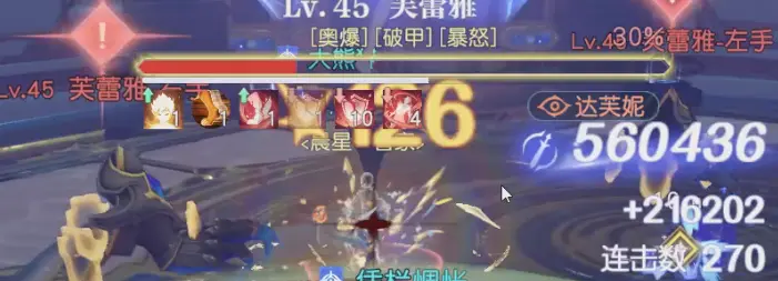 魔兽世界大秘境攻略__英灵殿大秘境攻略