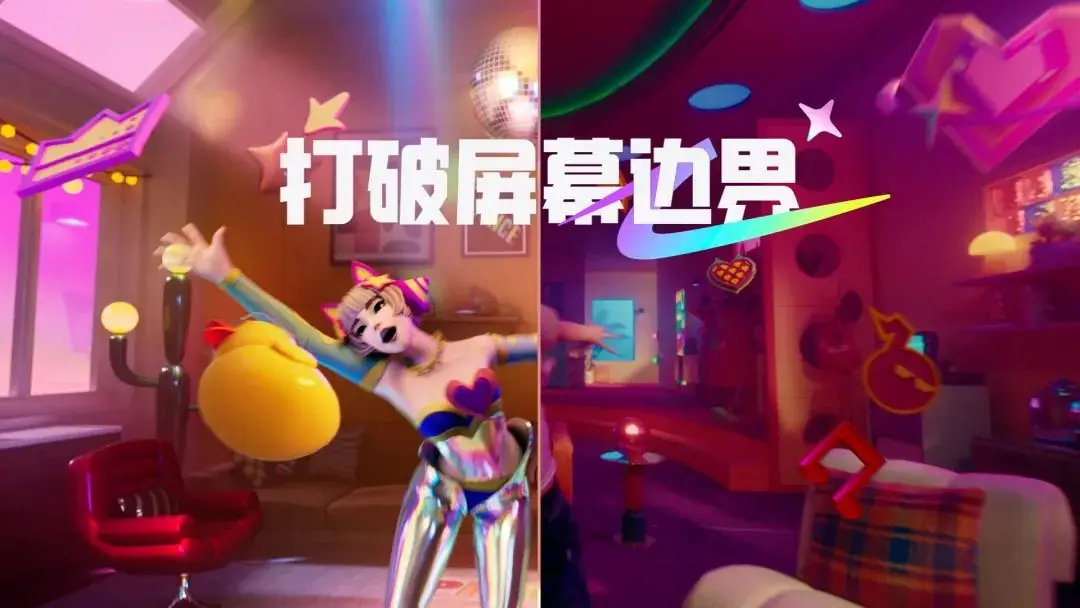 一台手机就可以Just Dance ！腾讯又来颠覆我的认知了！_一台手机就可以Just Dance ！腾讯又来颠覆我的认知了！_