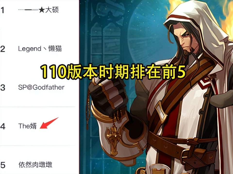 旭旭宝宝的御用奶爸去哪了？大硕接手后为何组队次数骤减