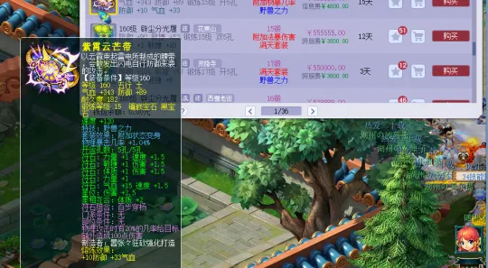 _梦幻西游15个命魂之玉_梦幻西游命魂之玉图片