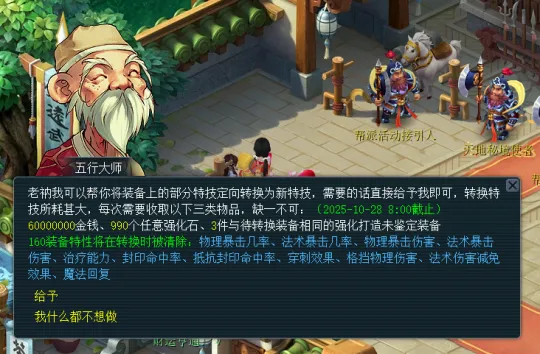 _梦幻西游15个命魂之玉_梦幻西游命魂之玉图片